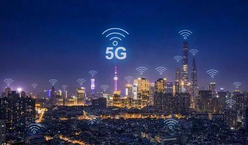 工信部：5G产业已形成系统领先优势，工业互联网将成推动重点